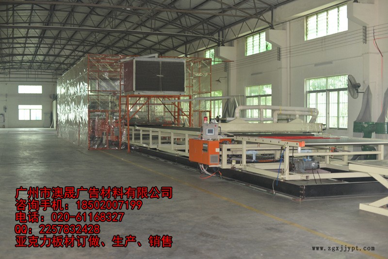 PP板材新投資設備線