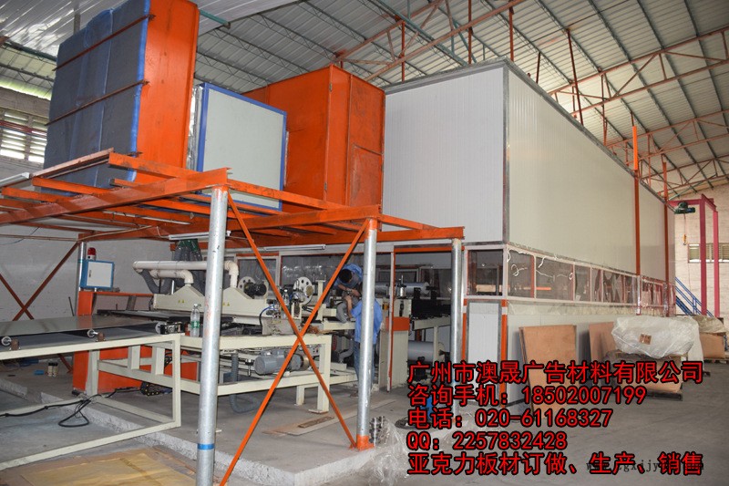 新投資亞克力板材設備線