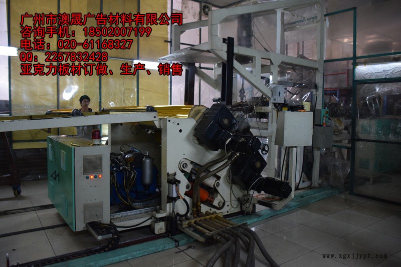 專業生產設備擠壓板材中