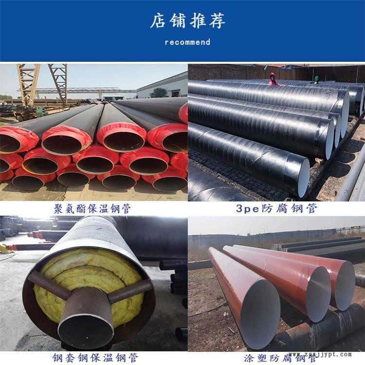 高密度聚保溫生產廠家價格美麗聚氨酯熱力保溫管