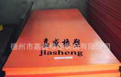 紅色超高分子量聚乙烯板材