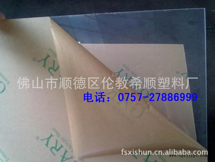 亞克力產品說明