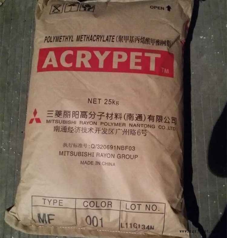 PMMA MF001 正面圖-1_副本