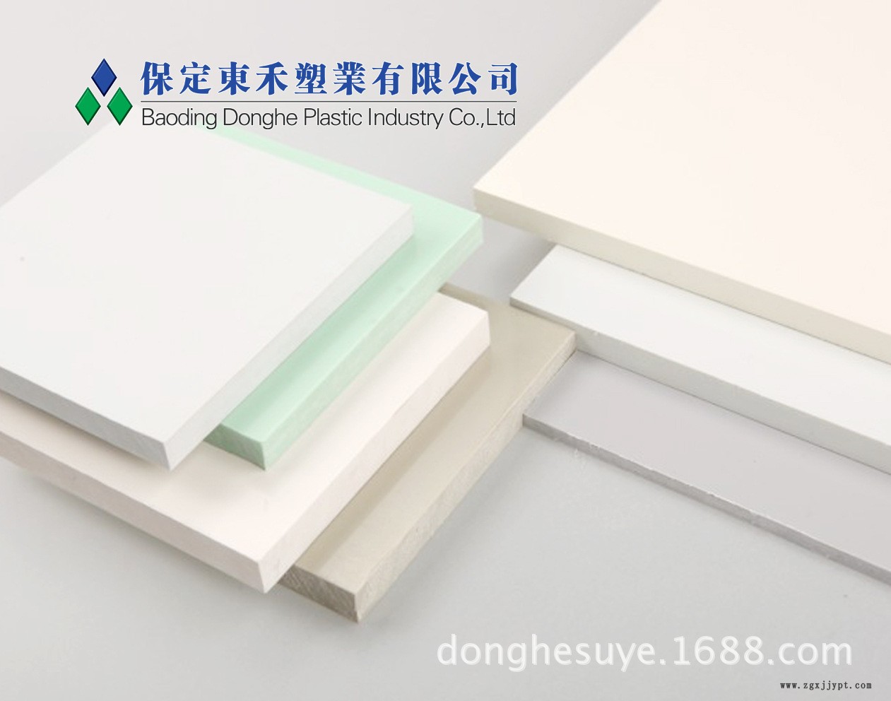 PVC米黃色工業用板