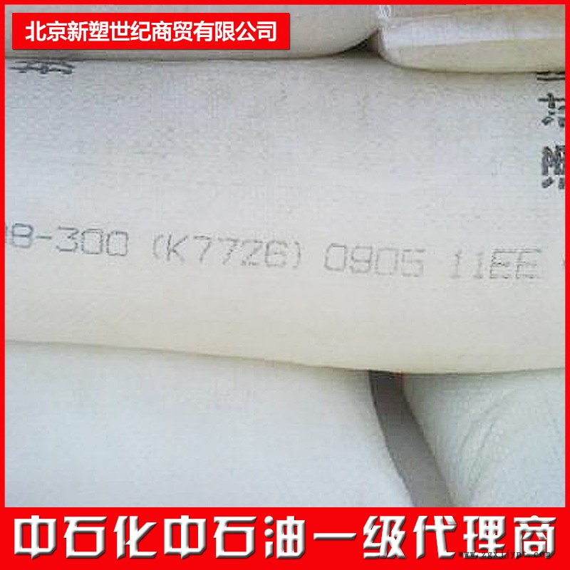 蘭州石化LLDPE7042H