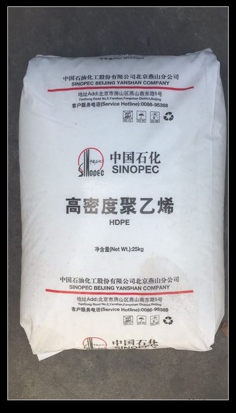 大量銷售LLDPE7042H    滾塑DNDC-7148  來電咨詢