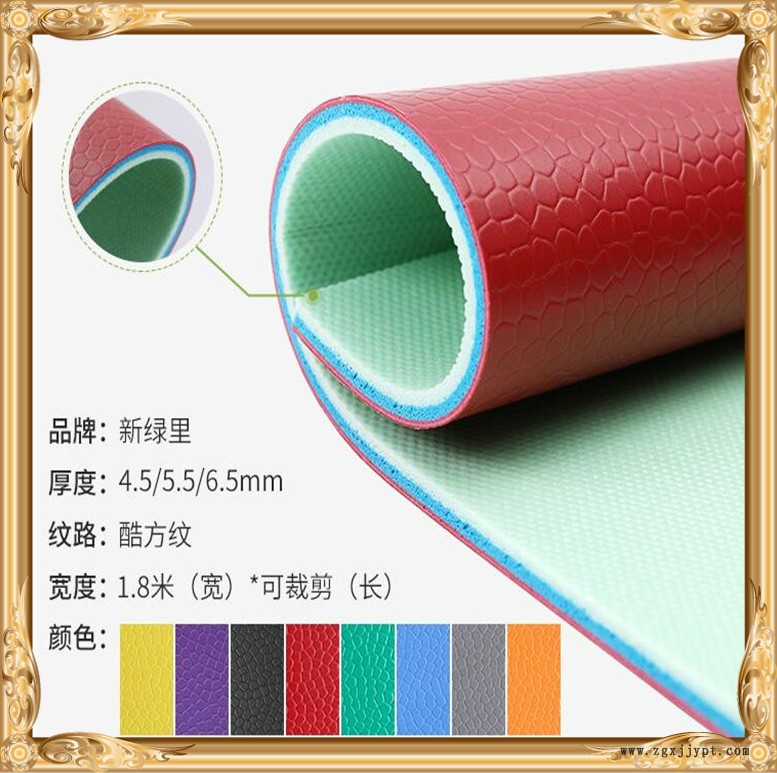 值得信賴 幼兒園環保地膠 PVC運動地膠