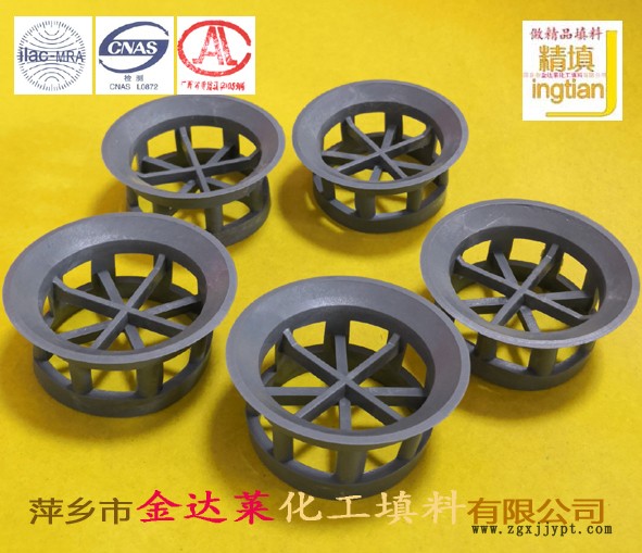 CPVC階梯環填料 萍鄉金達萊
