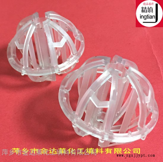 PVC塑料多面空心球 萍鄉金達萊