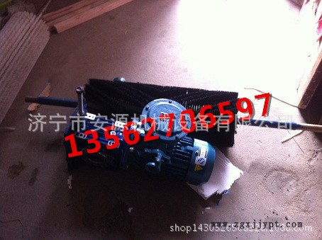 電動滾刷清掃器安源3