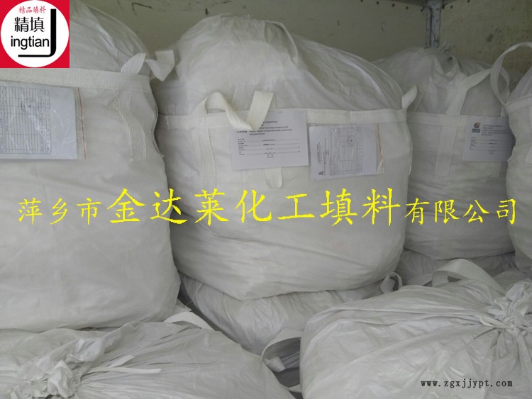 PE聚乙烯鮑爾環出口包裝：噸袋包裝