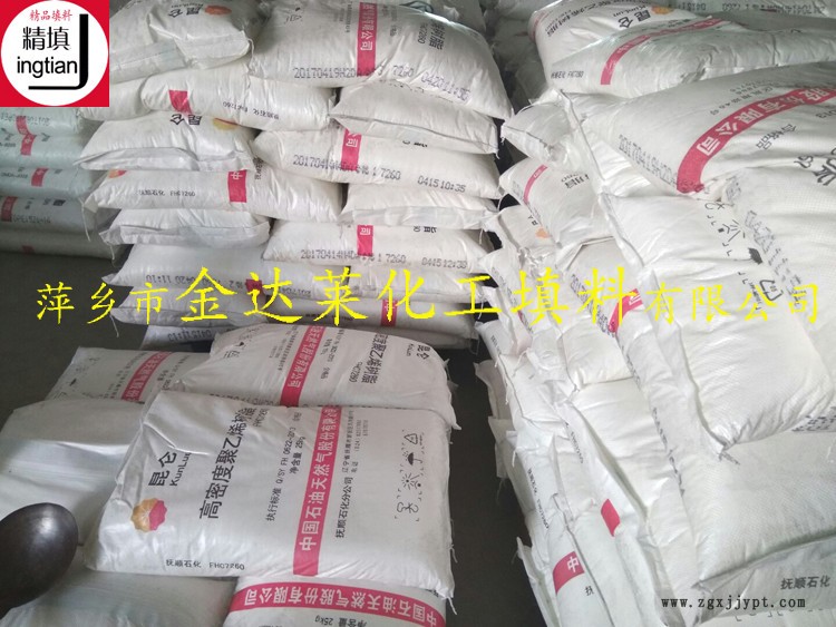 生產聚乙烯鮑爾環填料用的原材料：中石油優質高密度聚乙烯樹脂