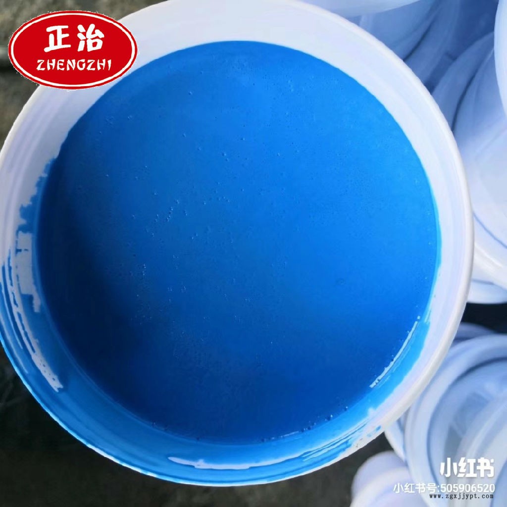 正治 防水涂料 杭州市聚氯乙烯PVC防水卷材價格 歡迎來電咨詢