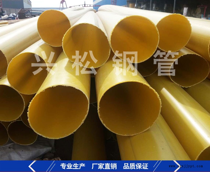 黃色聚乙烯外護保溫管