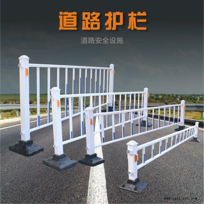 pvc塑鋼護欄 道路護欄 浸塑市政護欄 泓磊定制廠家