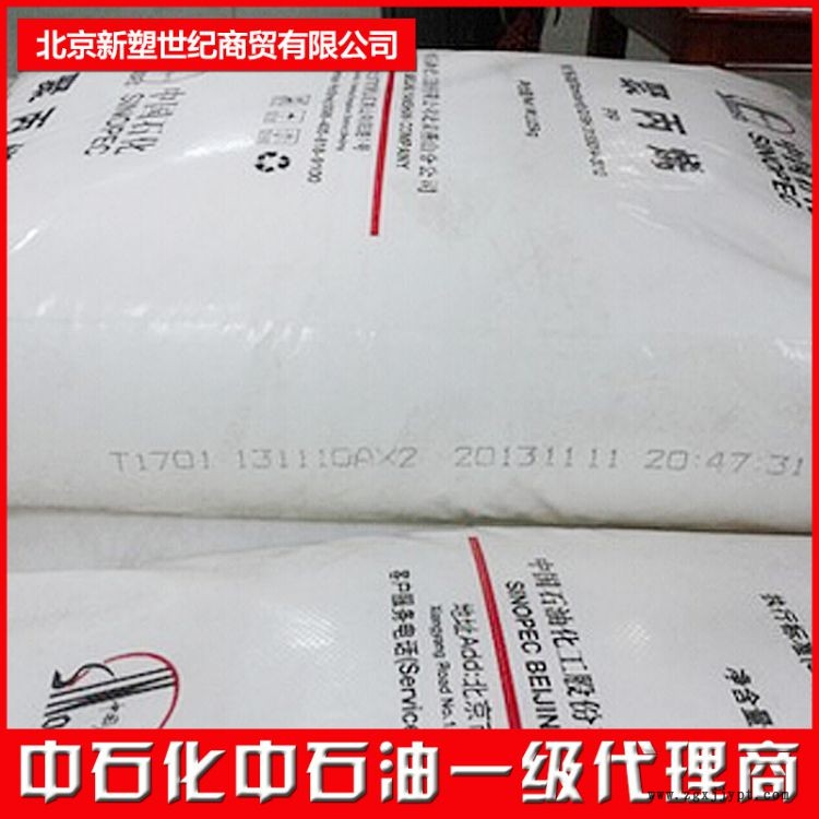 廠家供應獨山子GPPS-500N通用級聚苯原廠原包