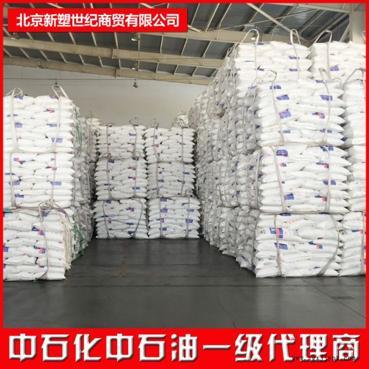 廠家供應獨山子GPPS-500N通用級聚苯原廠原包