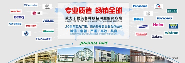 1230寬-旗艦-合作伙伴-800