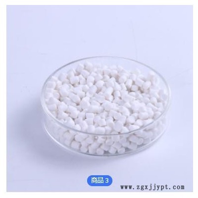用于蘭電纜價格的PVC樹脂顆粒優越的電氣性能