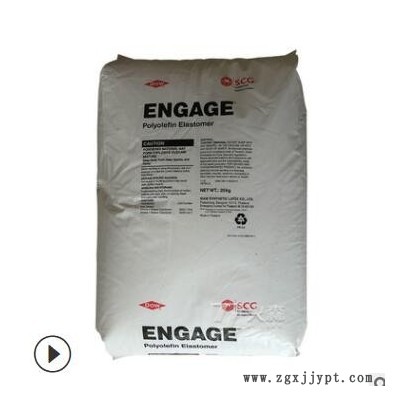 POE 美國陶氏 8411 增韌級 軟管道 高流動 防開裂POE 電線護套