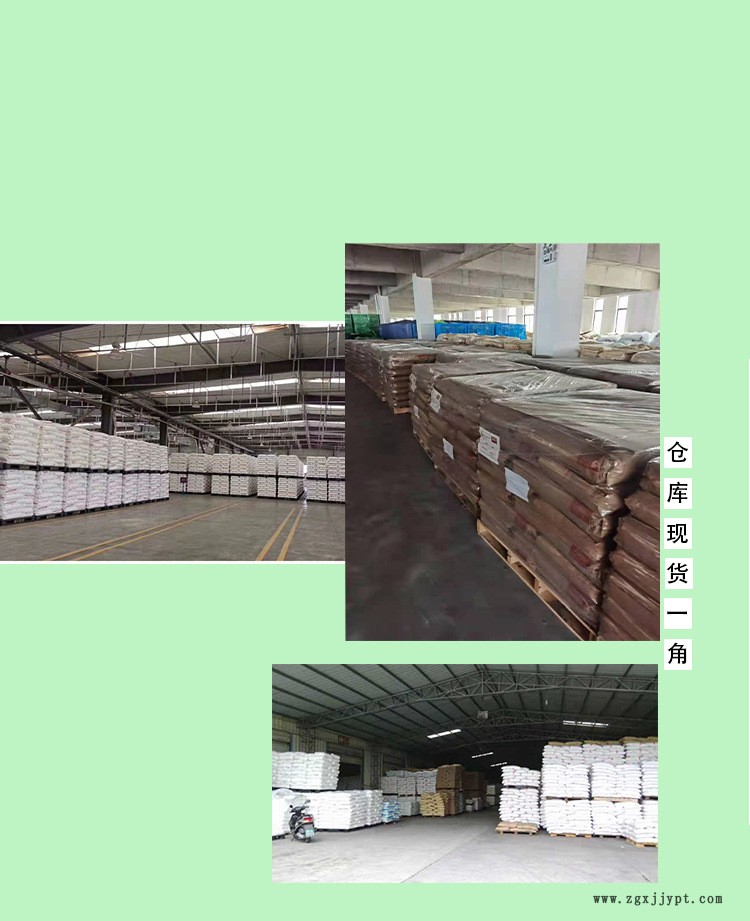 臺化PC-ABS詳情_05