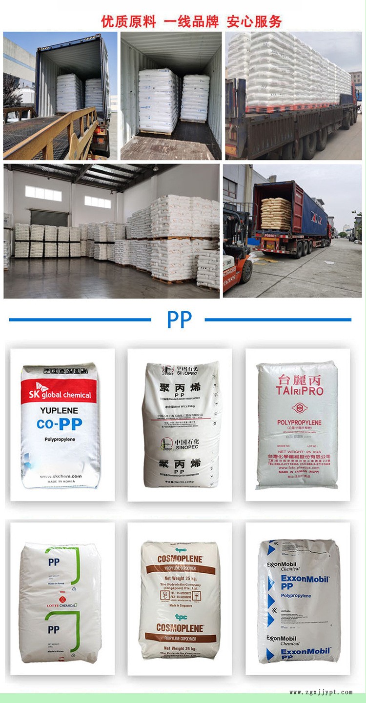 臺化PC-ABS詳情_11