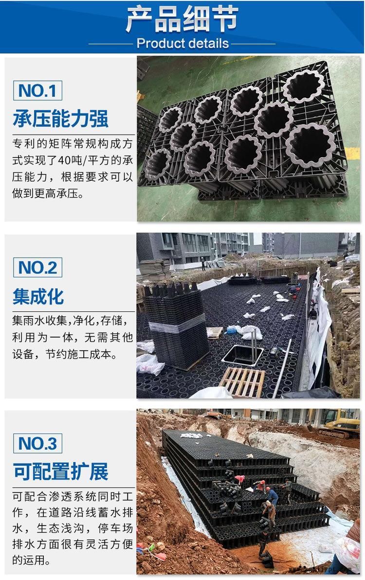 岳贏 pp蓄水模塊 蓄水pp模塊 各地有庫存