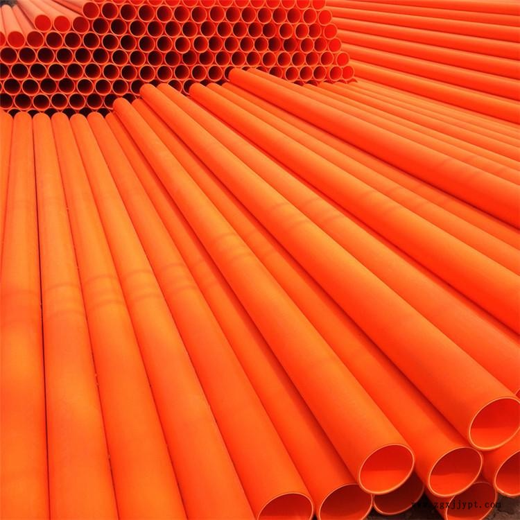 MPP管MPP電力管CPVC電纜排管廠家供應