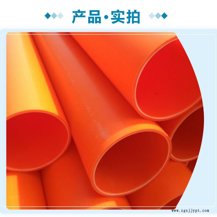 純?cè)螹PP電力管CPVC電纜排管廠家供應(yīng)