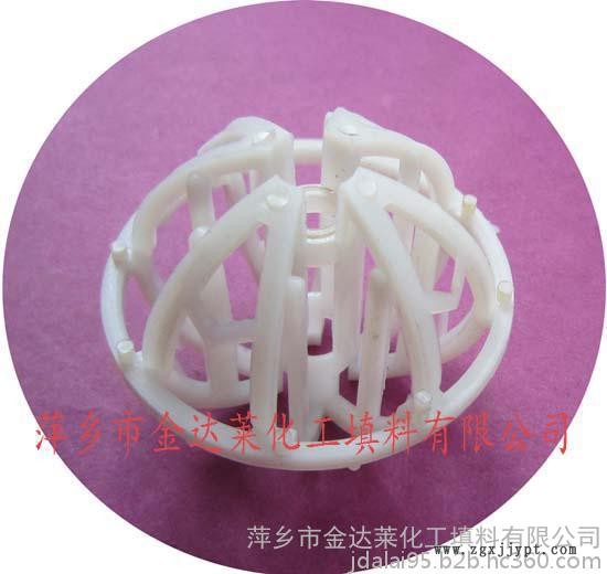 PVDF塑料環(huán)保球填料 萍鄉(xiāng)金達萊