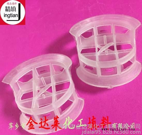 PP塑料共軛環填料 萍鄉金達萊