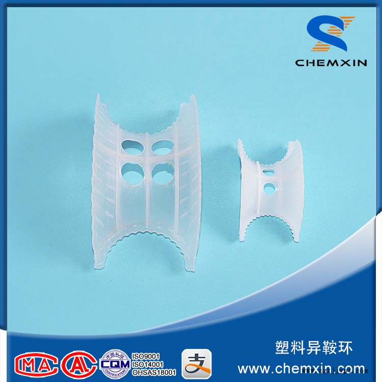 塑料異鞍環-6