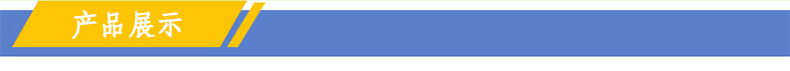 產品展示