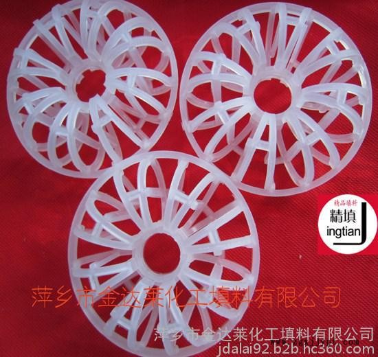 PP塑料花環填料 萍鄉金達萊