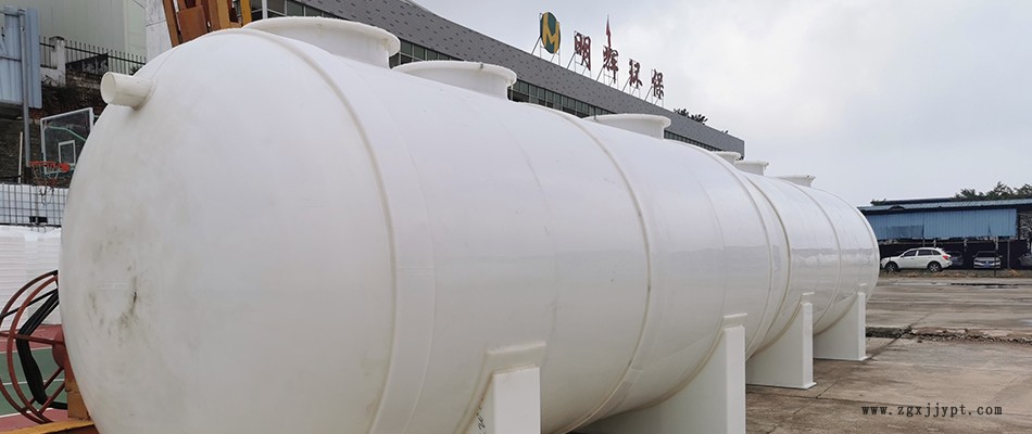 明輝環(huán)保 減水劑密封臥式PP儲罐廠家定制