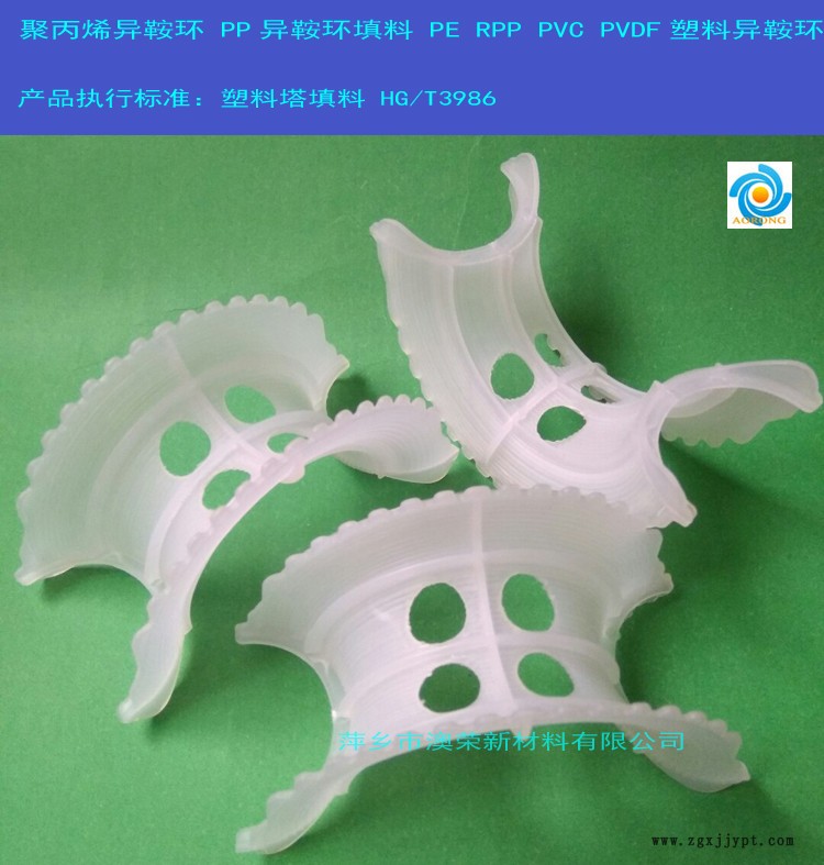 聚丙烯異鞍環 PP異鞍環填料 萍鄉澳榮新材料