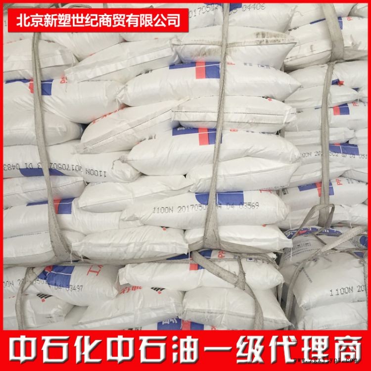 廠家供應中沙石化PP6012-GD高熔指注塑原廠原包