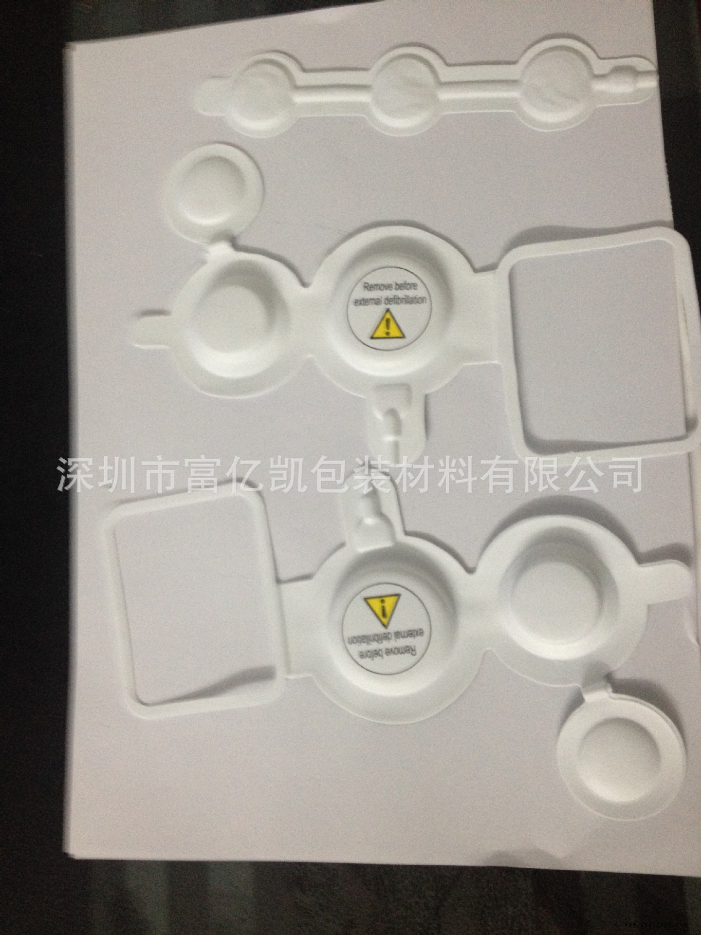 醫療級EVA冷熱壓