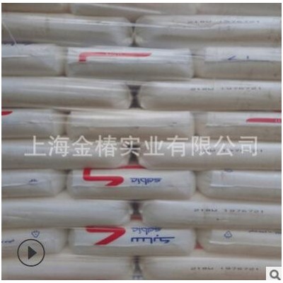 LLDPE現貨118W沙伯基礎(原GE)薄膜級食品級吹塑級吹膜級高光