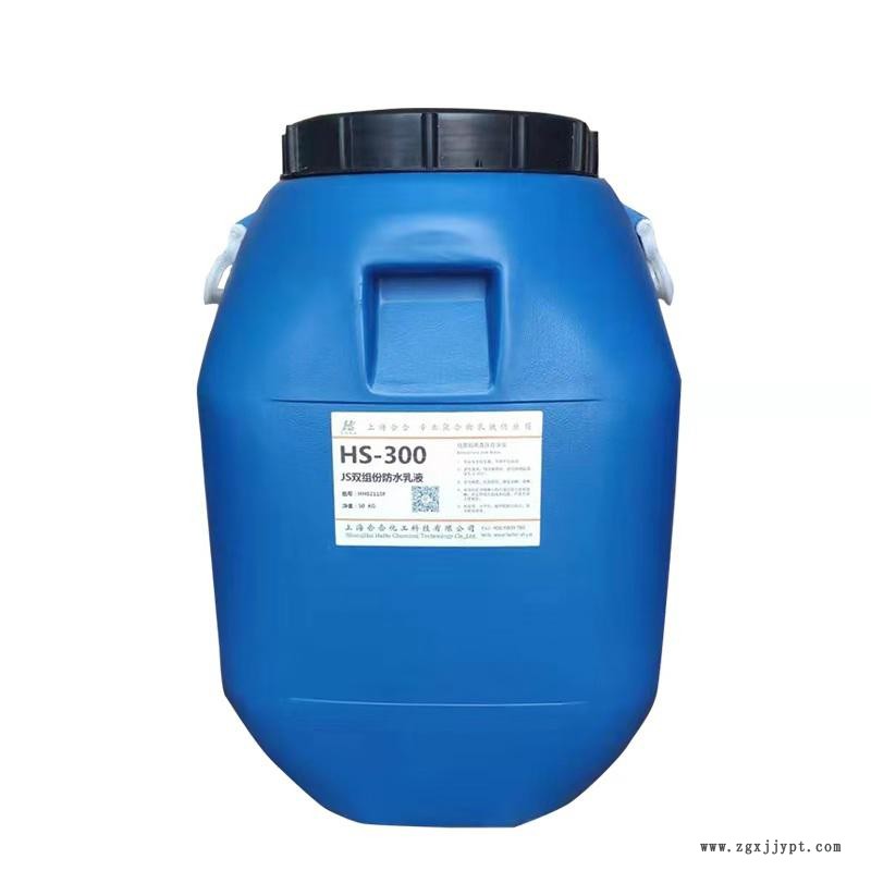 廠家低價直銷苯丙乳液 eva乳液 ptfe乳液苯丙乳液價格 廠家低價直銷苯丙乳液 eva乳液 ptfe乳液苯丙乳液價格