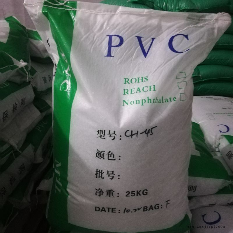 PVC軟質顆粒 透明級環保pvc