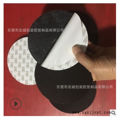 專業供應防滑膠墊 格紋橡膠墊 自粘3/M橡膠墊 可來圖來樣加工定做