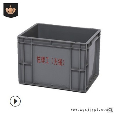 塑料周轉箱EU43塑料膠箱廠家供應汽車零部件箱加厚加強周轉箱