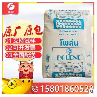 泰國石化EVA YV1055 高熔指高透明熱熔膠原料 VA28% 熔指400