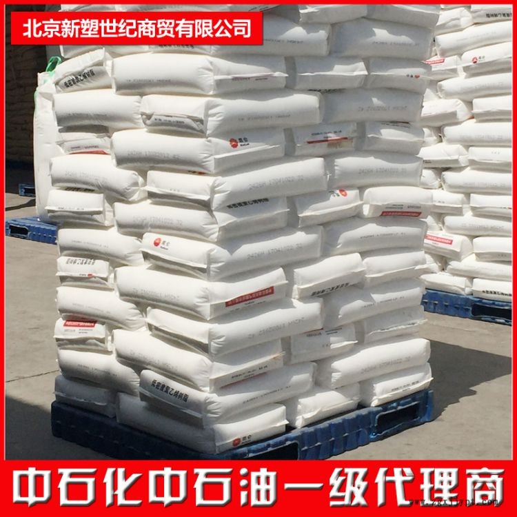 尼龍聚酰胺PA6批發價格