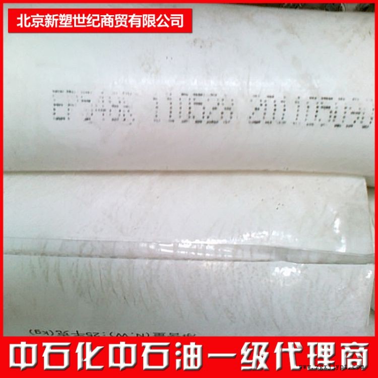 尼龍聚酰胺PA6批發價格