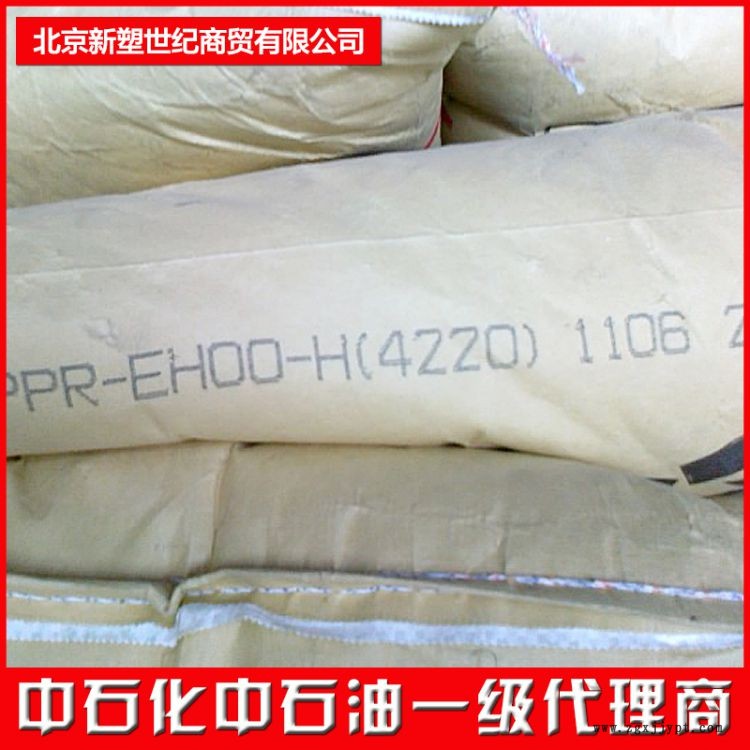 尼龍聚酰胺PA6批發價格