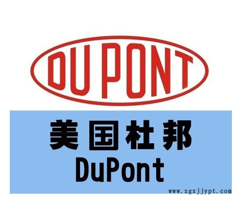 杜邦LOOG