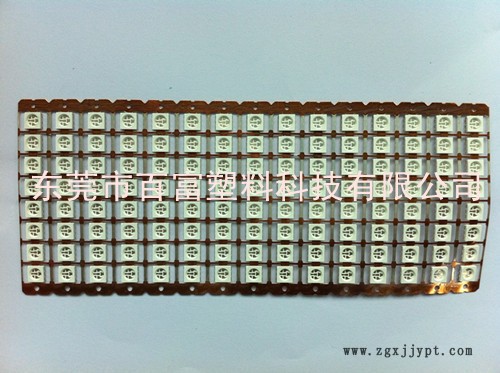 PPA材料 SMD貼片(LED)