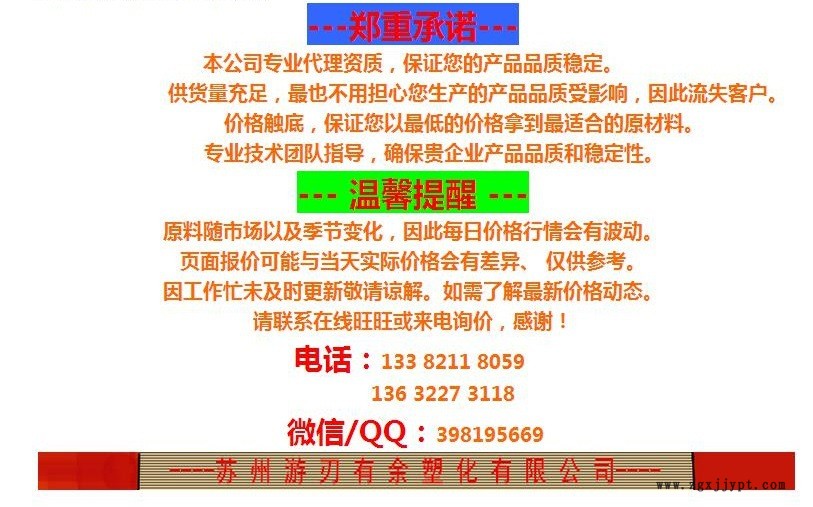 360截圖20161002165435957